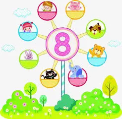 8月你好免抠