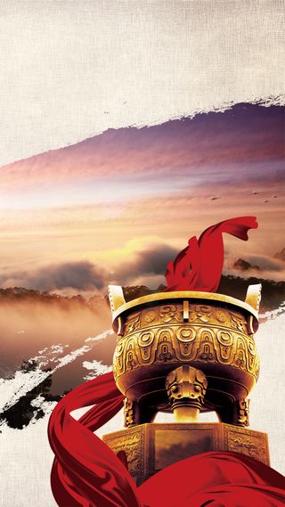 诚信企业文化PSD分层H5背景素材高清