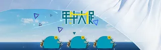618年中大促高清