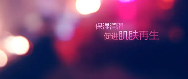 虚化背景