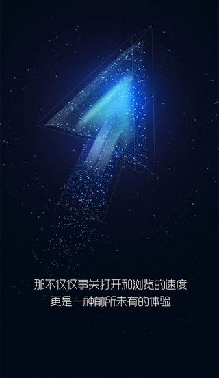 深蓝箭头指引背景高清