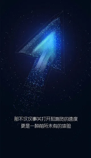 深蓝箭头指引背景高清