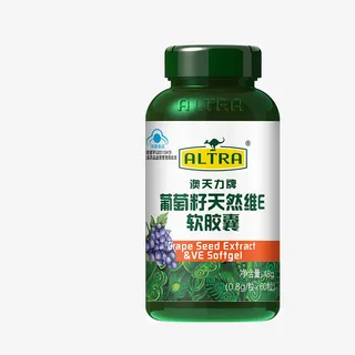 产品实物altra葡萄籽精华瓶子免抠免抠