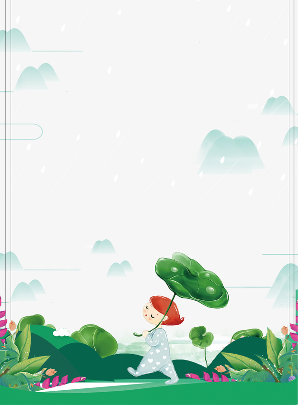 下雨天孩童谷雨装饰免抠