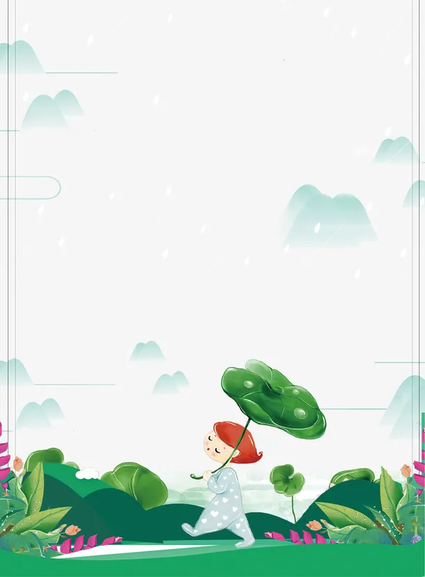 下雨天孩童谷雨装饰免抠