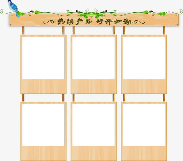 促销商品免抠