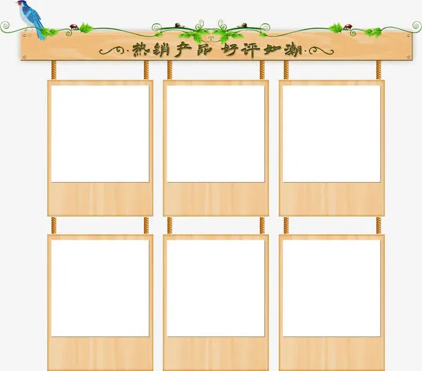 促销商品免抠