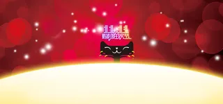 淘宝天猫双浪漫红色背景