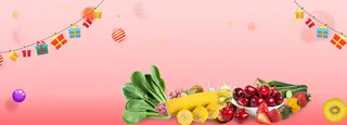 新鲜蔬果大促销彩旗渐变粉色背景高清