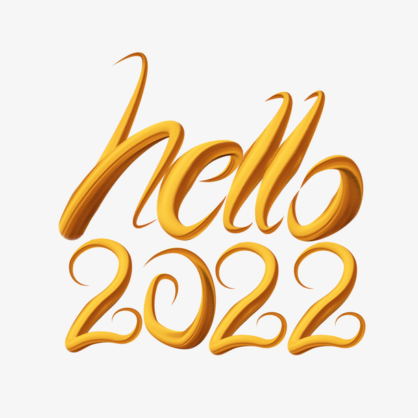 hello2022免抠