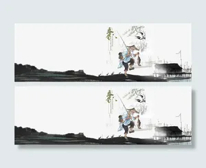 春分中国风老翁钓鱼免抠装饰效果特效元素