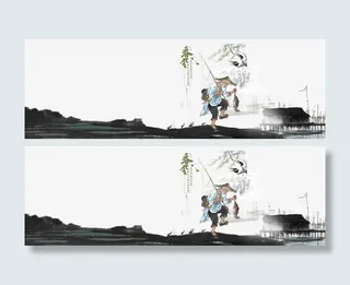 春分中国风老翁钓鱼免抠装饰效果特效元素