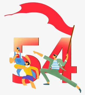 五四青年节装饰插图拿红旗的年轻免抠