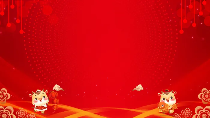 红色牛年手绘元素背景图高清