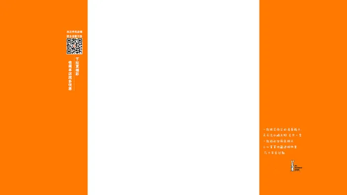 黄色淘宝固定背景高清