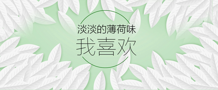 白色花瓣Banner背景高清