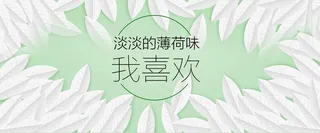 白色花瓣Banner背景高清
