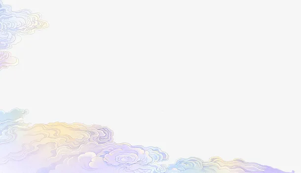 祥云 png 国潮中国风 传统素材免抠