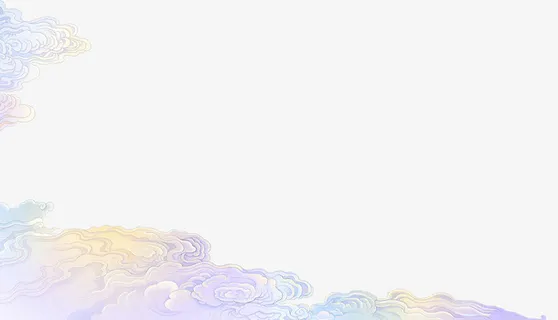 祥云 png 国潮中国风 传统素材免抠