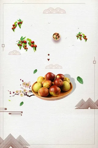 冬枣促销米色中国风水果促销宣传背景高清