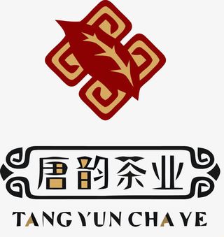 唐韵茶业中国风LOGO矢量免抠
