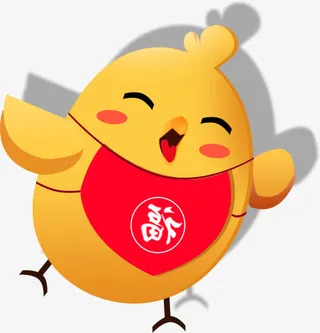 黄色的开工大吉的小鸡免抠标签元素