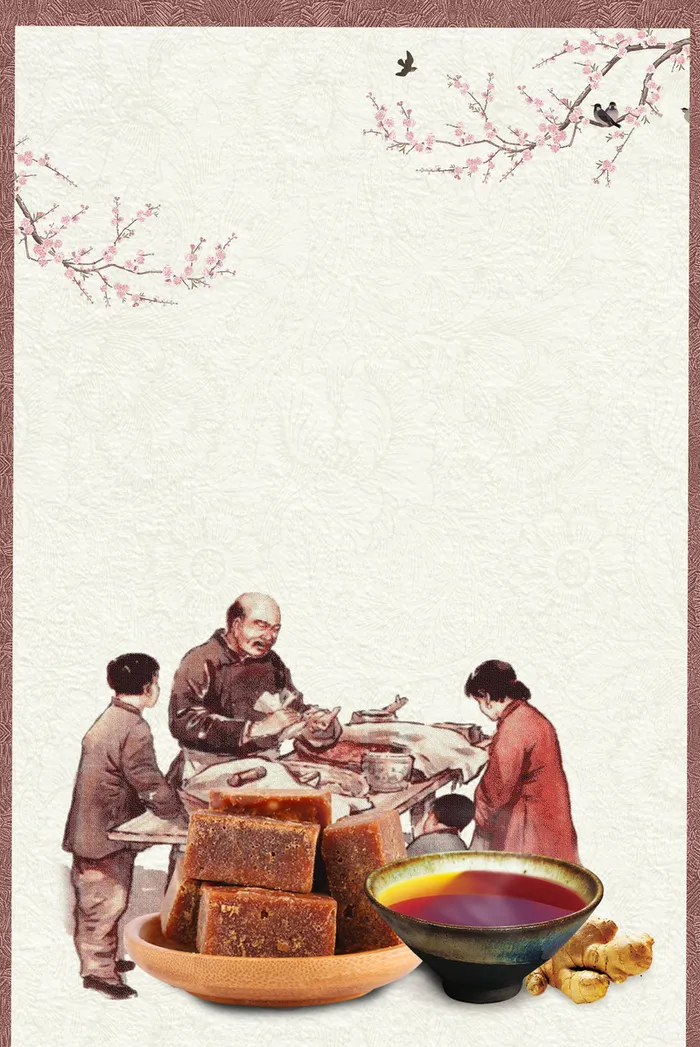 中国风古法红糖文化高清