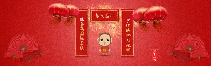 天猫，淘宝banner图高清