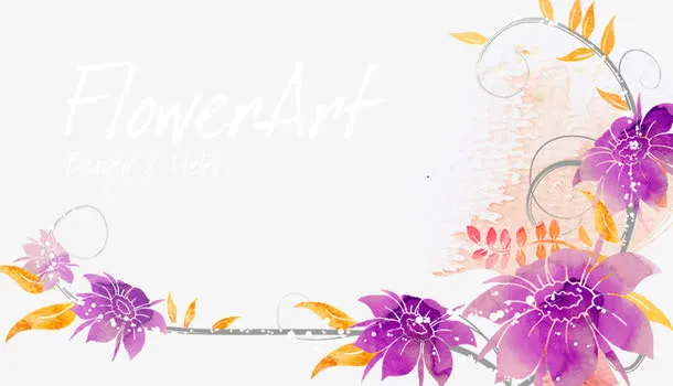 花纹免抠
