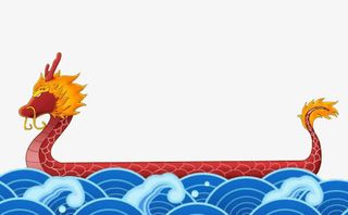 端午节龙舟免抠