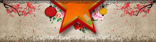 中国风梅花纹理五角星舞台灯笼背景banner