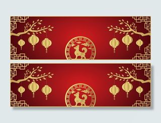 狗年吉祥主题海报高清