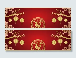 狗年吉祥主题海报高清