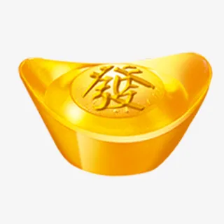金元宝素材免抠