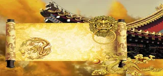 龙纹圣旨海报banner高清