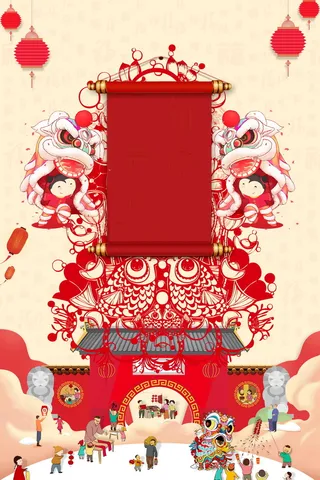 年新春年货节背景素材高清