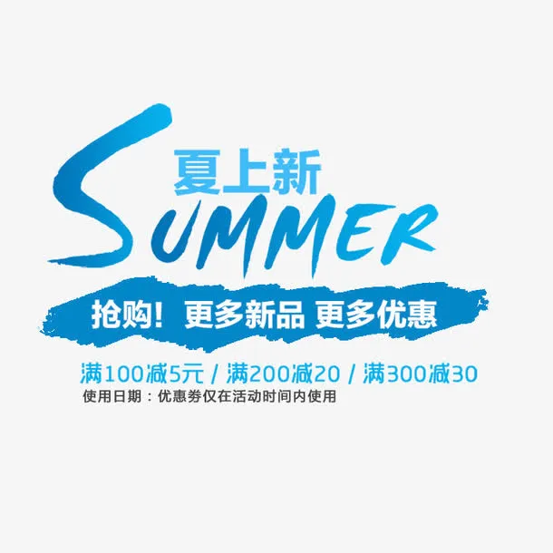 字母艺术字免抠