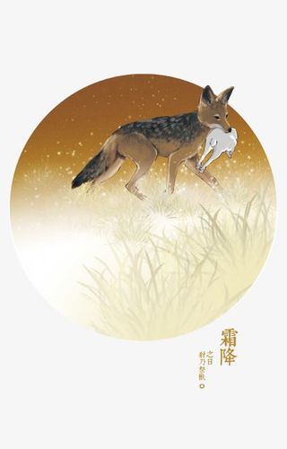 二十四节气免抠