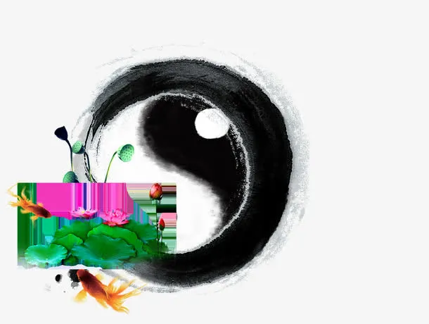水墨画太极荷塘医院免抠