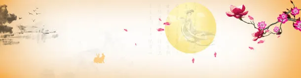 国庆节banner创意设计