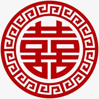 创意手绘卡通红色的喜字免抠