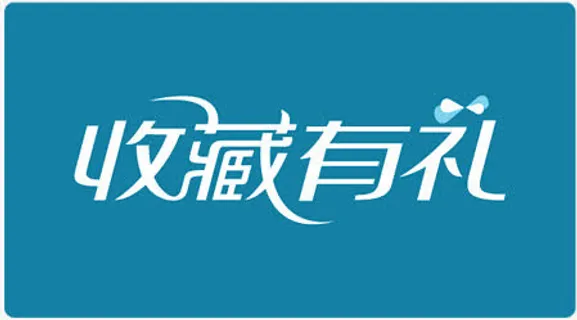 淘宝促销标志淘宝小标签免抠