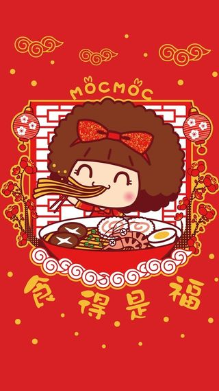 新年卡通动漫H5背景高清