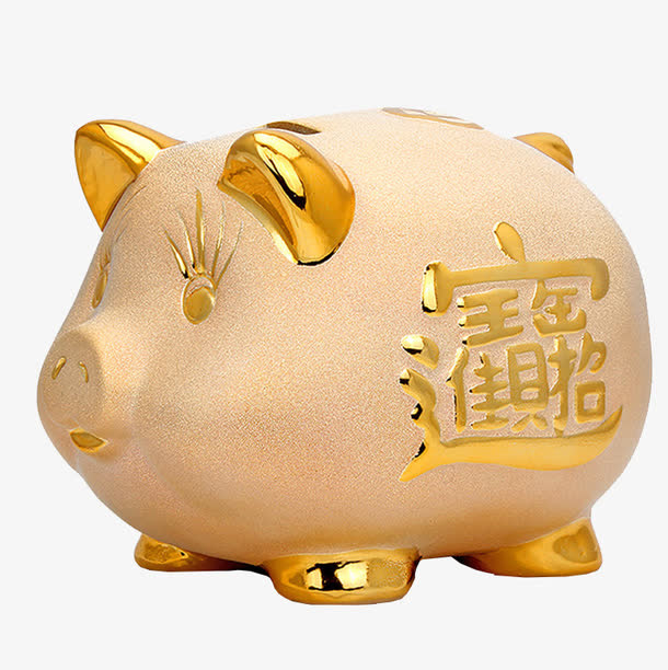 金猪存钱罐免抠