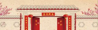 新春背景高清