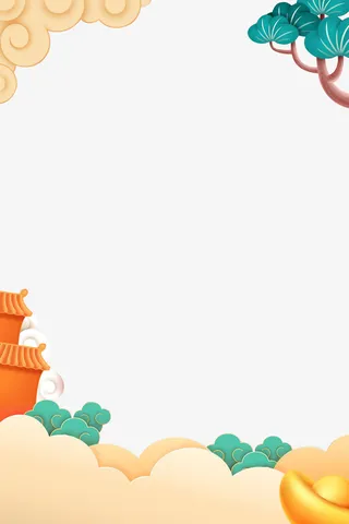 元宵节背景元素