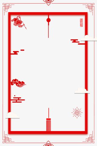 红色剪纸风龙抬头海报边框免抠