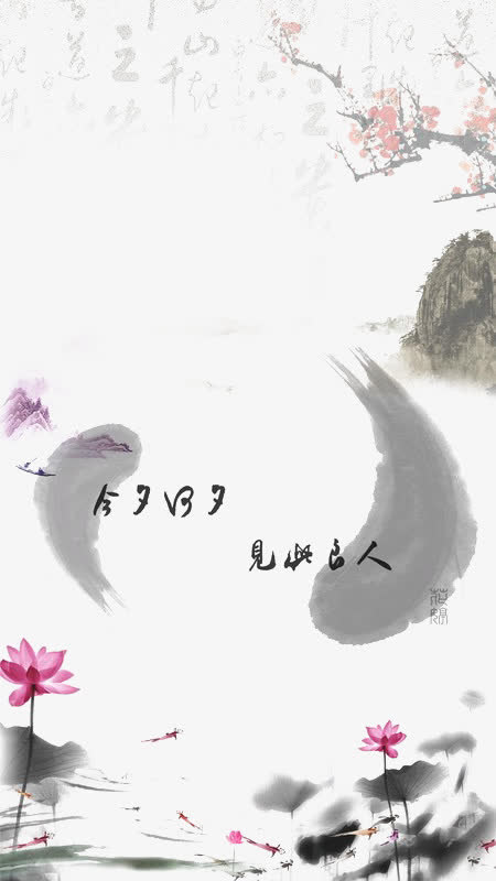 红梅暗香免抠
