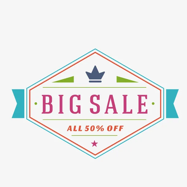 bigsale促销标签免抠