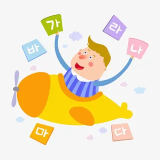 学生坐飞机插画免抠